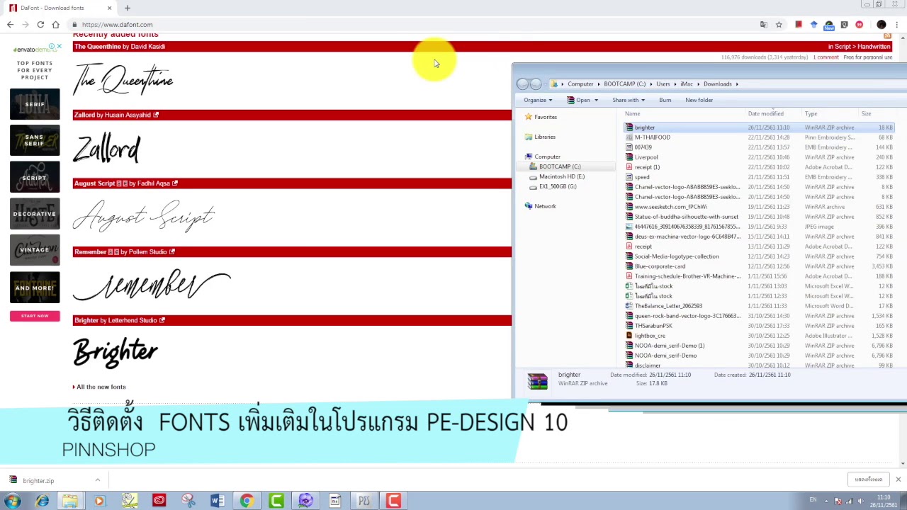 install font to pe-design 10