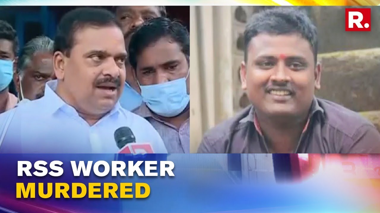 Kerela: BJP Chief Demands NIA Probe in RSS Worker's Murder Case | Republic TV