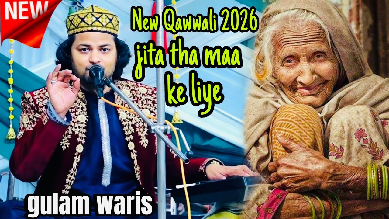 new Qawwali 2026 || jita tha maa ke liye  maa ke liye. marta tha  || Shazi Network 