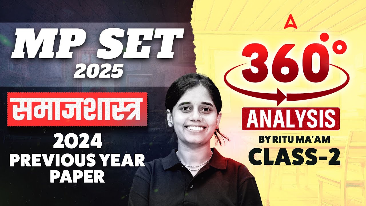 MP SET Sociology 2024 Previous Year Paper | MP SET PYQs By Ritu Ma'am