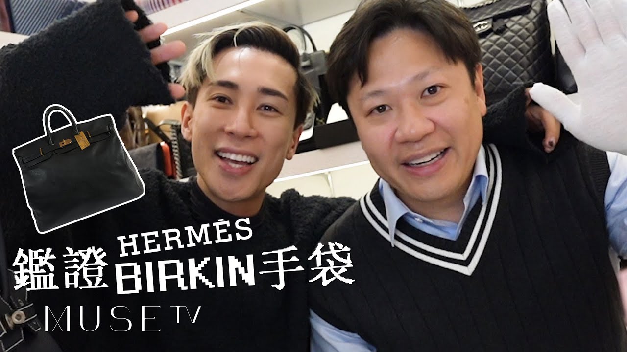 Hermès Birkin手袋點分真假? 👀原來呢個detail位最重要❗️邊個款今年二手價最高??📈