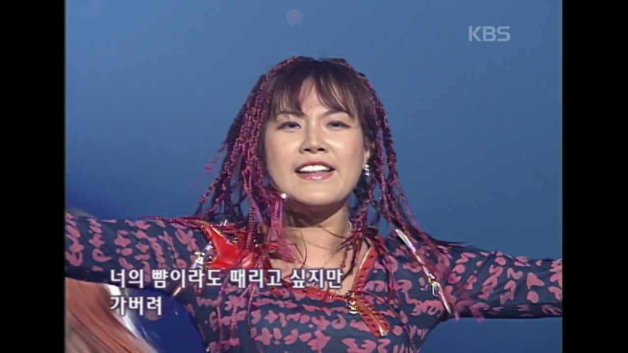 김현정(Kim Hyun Jung) - 놔 [뮤직플러스] | KBS 20011103 방송