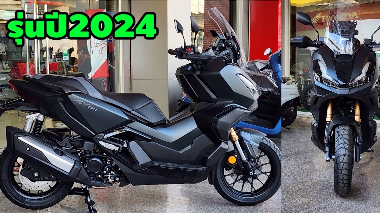 ADV350ARรุ่นปี2024พร้อมราคา/ต้าบากี้/นัดพบบางใหญ่