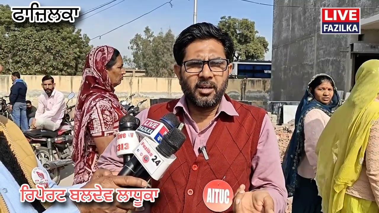  ਵੱਡੀ ਗਿਣਤੀ ਚ ਲੋਕ ਹੋਏ ਇਕੱਠੇ ਡੀਸੀ ਦਫਤਰ ਫਾਜ਼ਿਲਕਾ ਦੇ ਸਾਹਮਣੇ