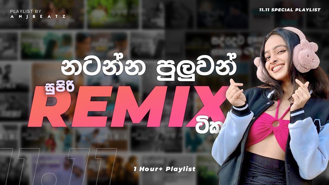11.11 Celebration Playlist | සද්දෙට දාගෙන නටන්න | Chill Sinhala songs collection ✨❤️ |  ANJ BEATZ