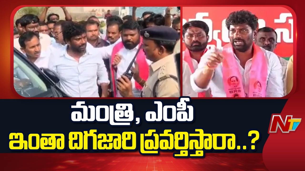 High Tension at Kyathanapalli: క్యాతనపల్లి మున్సిపల్ లో బంద్ కు పిలుపునిచ్చిన BRS, CPI | NTV