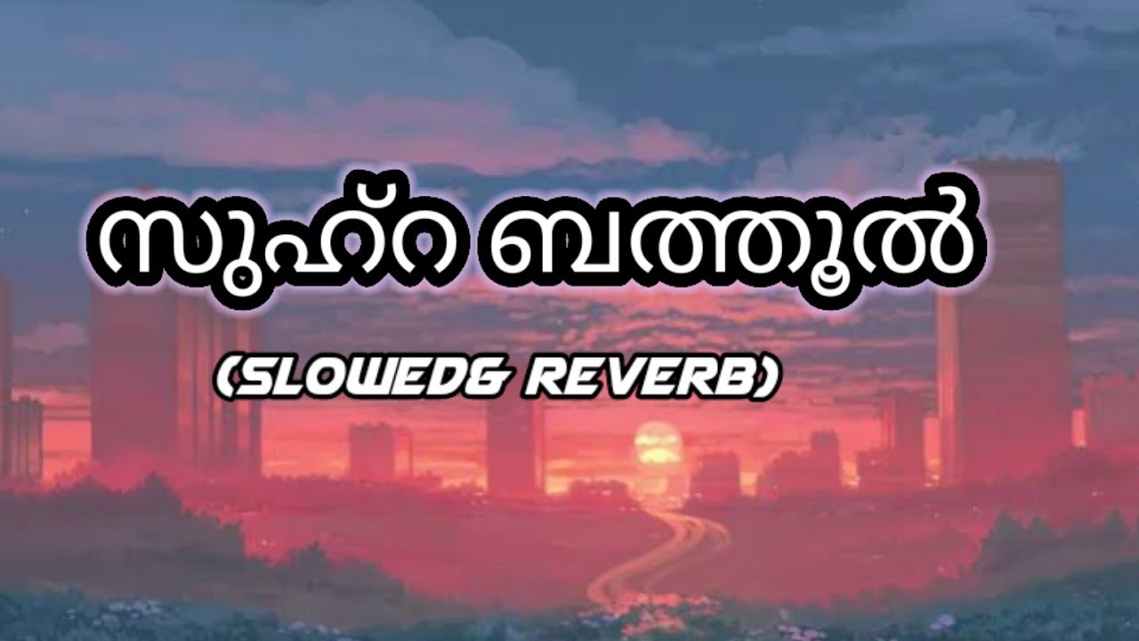 Zuhra Bathool ( Slowed & Reverb )