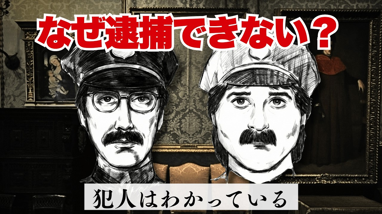 5億ドルの名画を盗んだ男たちは一度も起訴されなかった。FBIが「犯人を知りながら」逮捕できない理由【ボストン美術館事件】