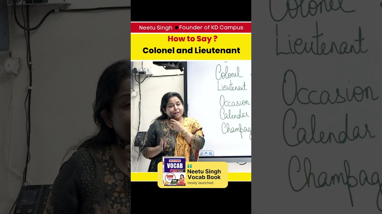How to Say  Colonel and Lieutenant | spoken English by Neetu Mam | @kdlive