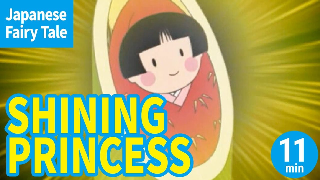 SHINING PRINCESS (ENGLISH) Animation of Japanese Traditional Stories