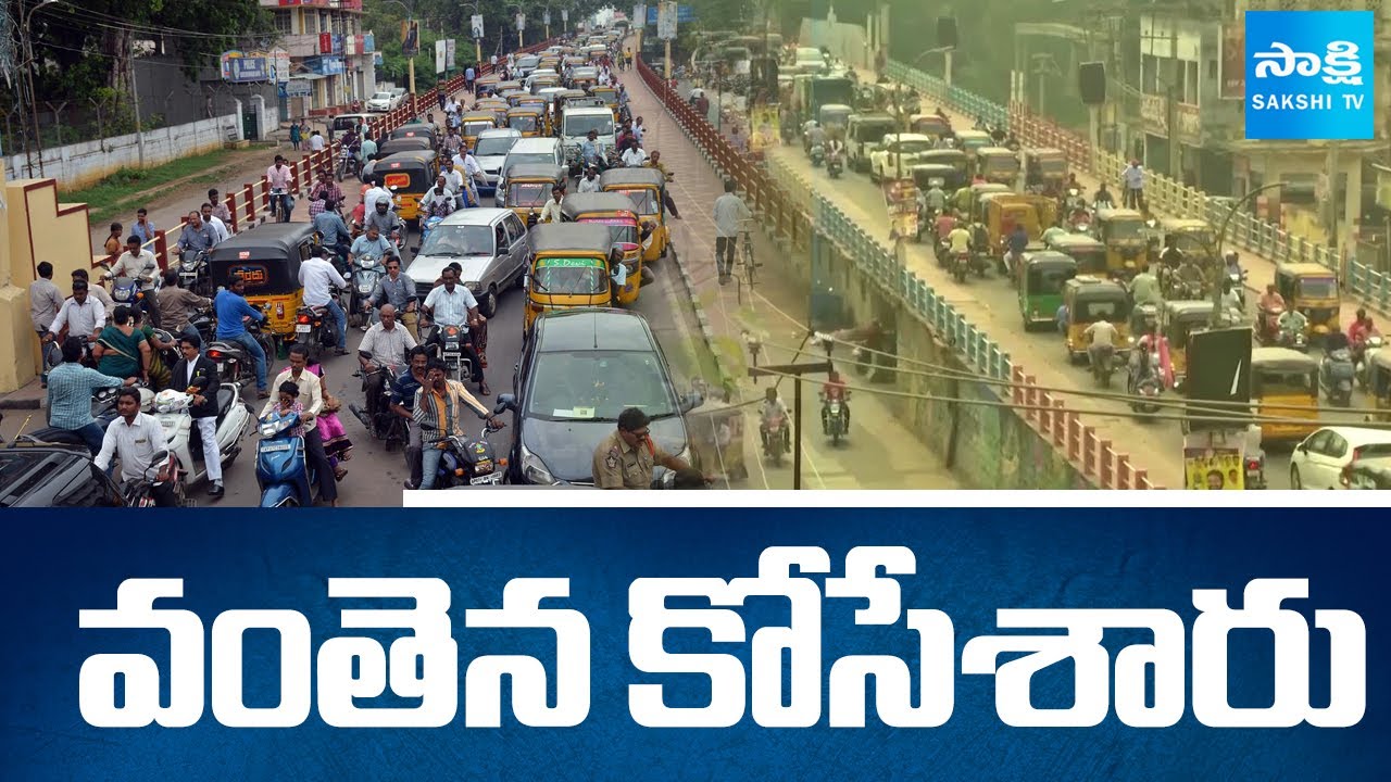 Guntur's 1960 Sankar Vilas Bridge &ndash; History, Current Condition & Traffic Issues @SakshiTV