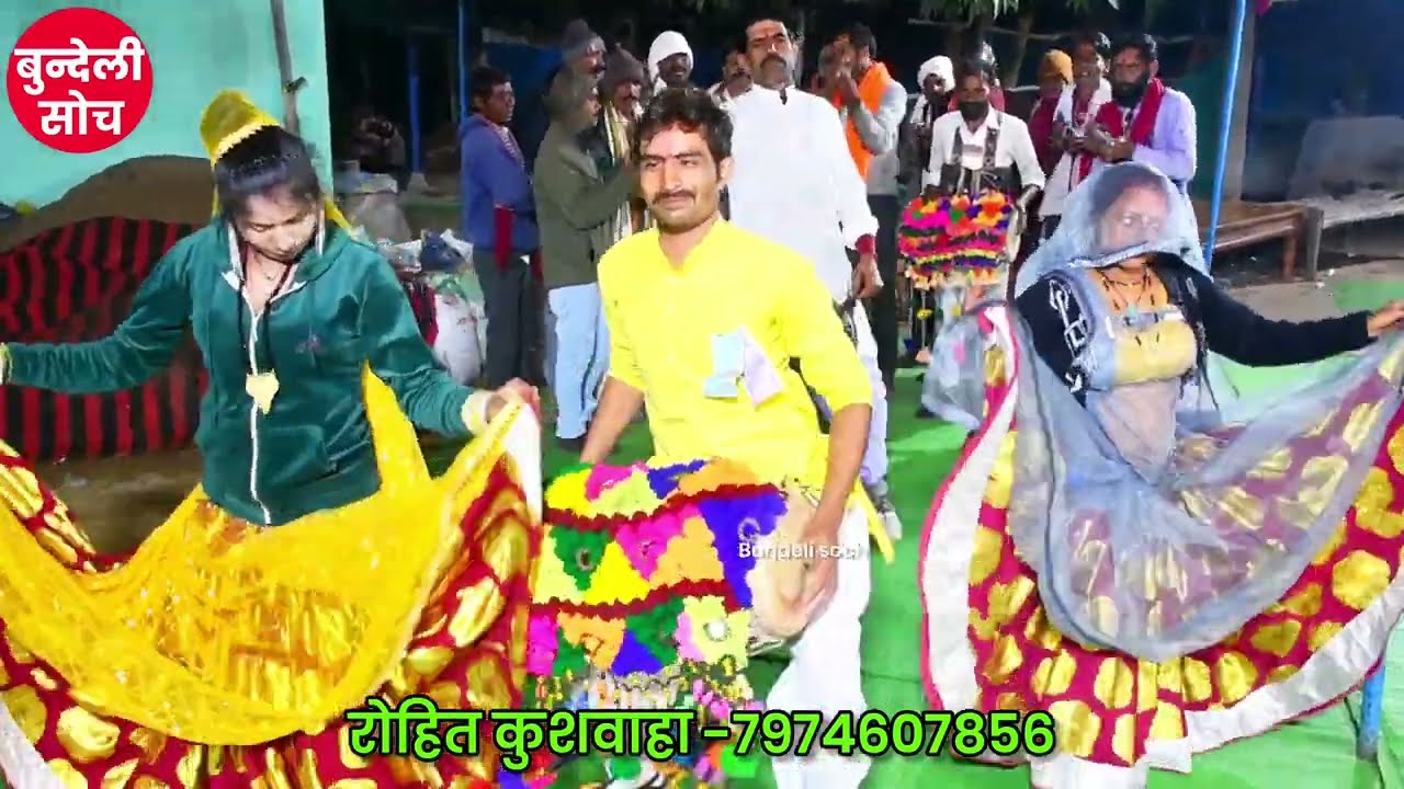 बे मन नैया जैसे पेल हते। सुपर राई फाग। पंचम सिंह ठाकुर बिट्टू राजपूत भगवान सिंह लोधी रोहित कुशवाहा