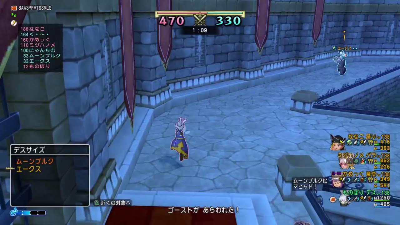 [ドラクエ10]コロシアムデスマスターはじめました！ギアフォース！デレシシ