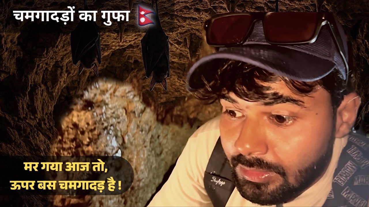 Went alone into the Bat Cave — the view inside left me shocked! | Bat Cave, Nepal 🇳🇵