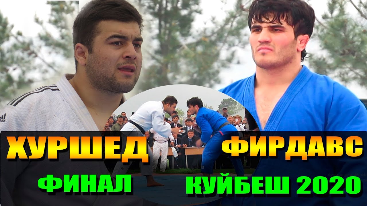 Гуштин 2020 ФИНАЛ Хуршед ва Фирдавс Гуштини Куйбеш 2020