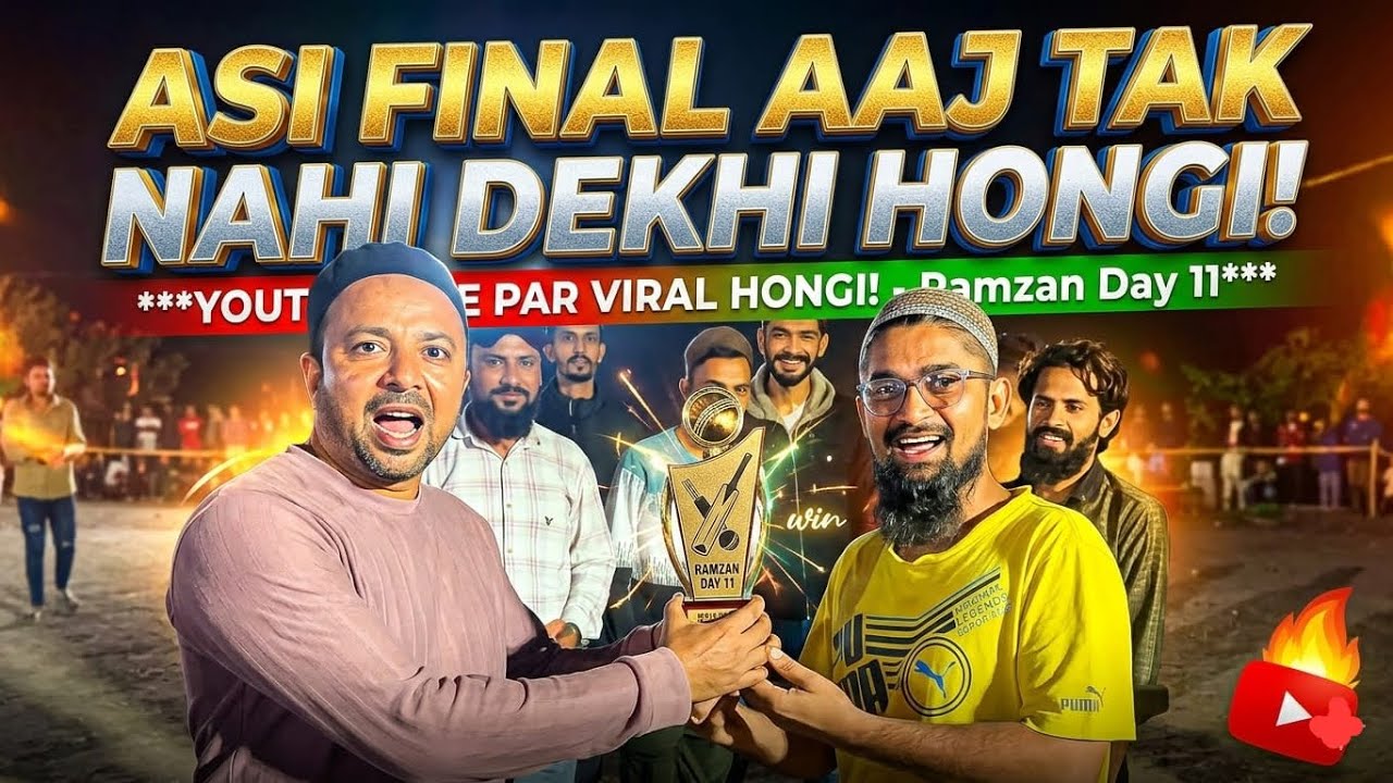 Ramzan Day 11 🌙| Aap Ne Asi Final Nhi Dekhi Hongi 🏏🔥
