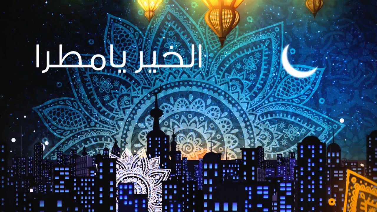 النسخة الرسمية | نشيد رمضان جانا | نخبة من المنشدين | 2015 | Official Ramadan Jana