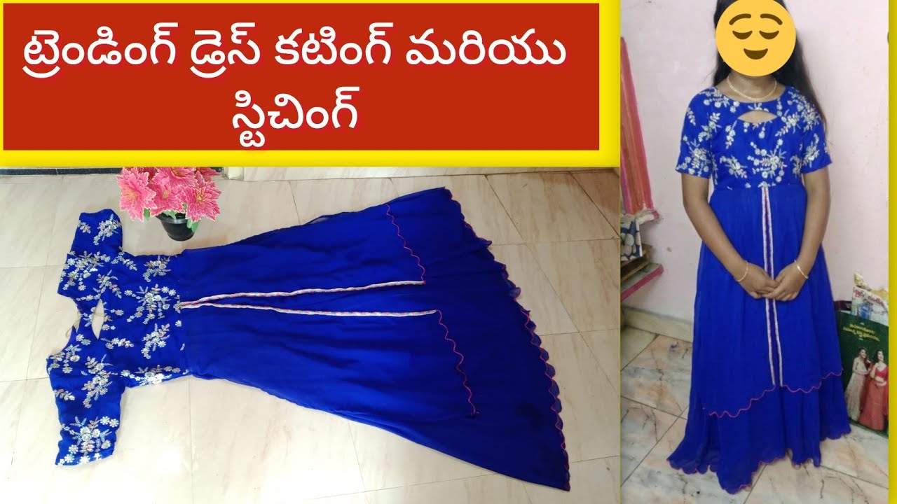 ట్రెండింగ్‌లో ఉన్న డ్రెస్ కటింగ్ మరియు స్టిచింగ్ || Trending dress cutting and stitching. 