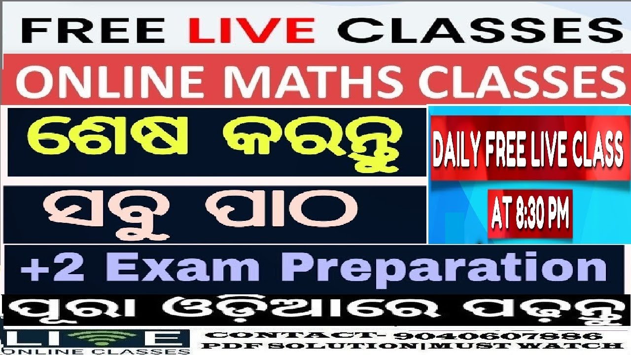 Online Math Class| Daily Live Class|At-8:00 pm|+2 2nd year 2022 Board  Exam Preparation|Free Live|