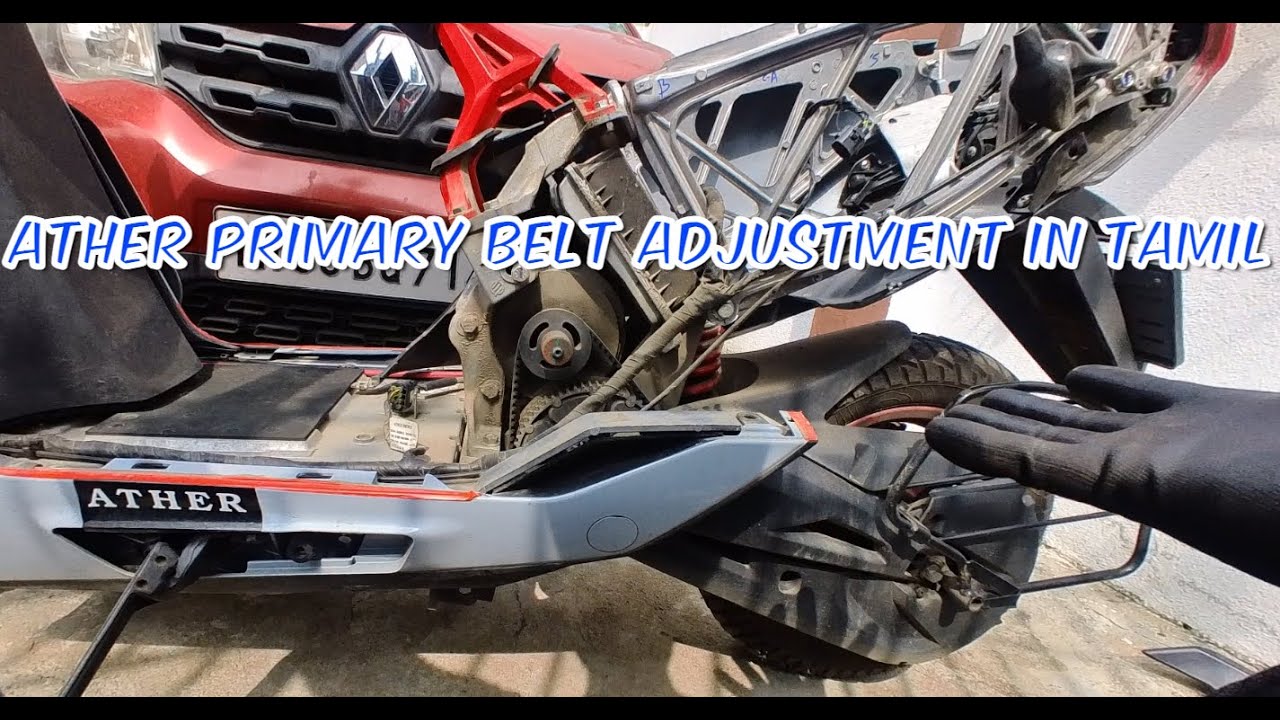 Ather Primary belt Adjustment