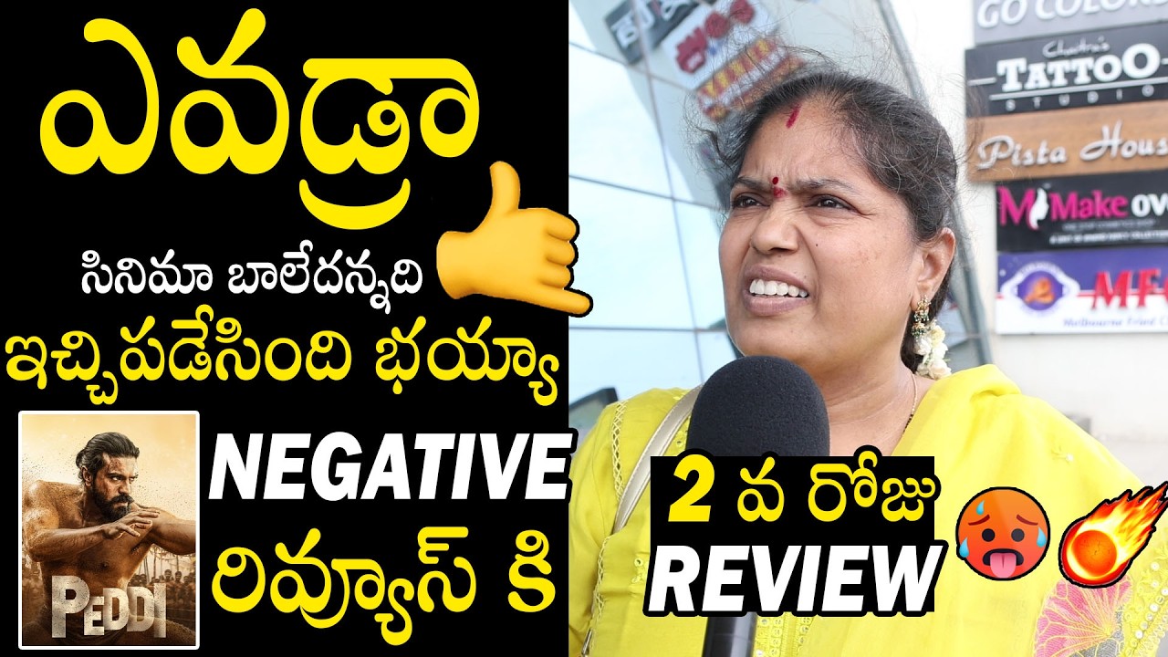 Female Fan Goosebumps Review On Peddi On 2nd Day | Ram Charan | Always Filmy