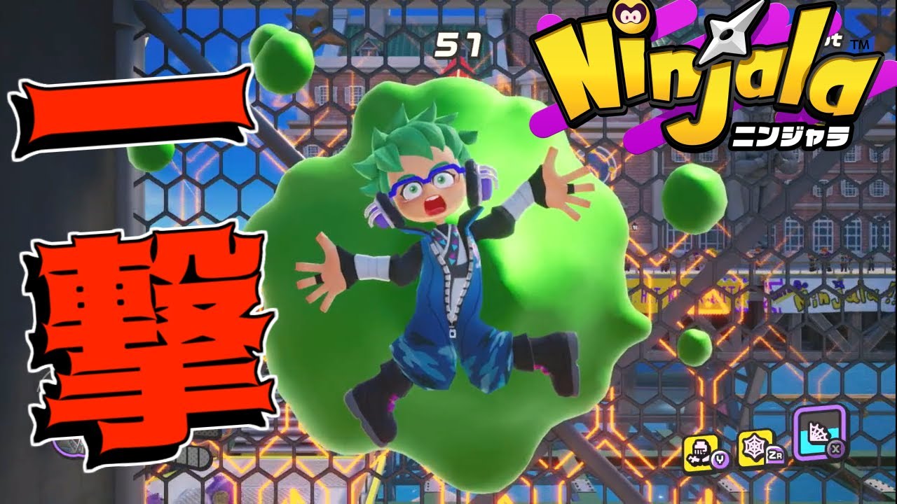【ニンジャラ】一撃必殺が使える武器が最強すぎる...！？