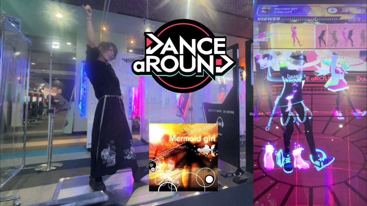 【DANCE aROUND】体幹０だけど「Mermaid  girl」踊ってみた MASTER EXC【ダンアラ】