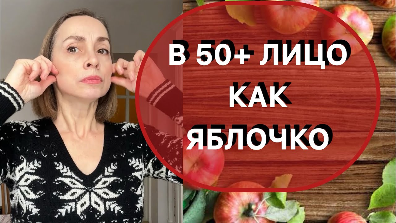 Лицо подтягивается благодаря этим движениям пальцами