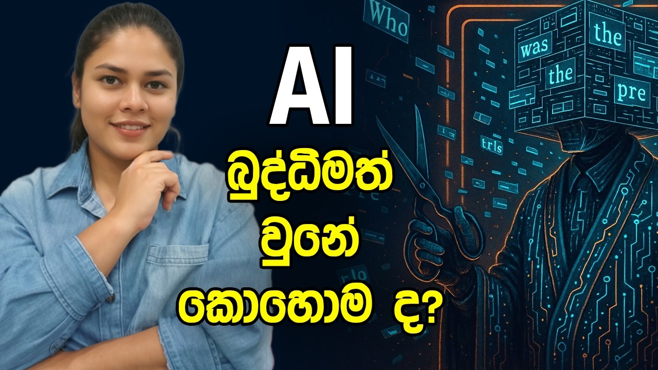 LLM (Part 1) : Transformer architecture Explained