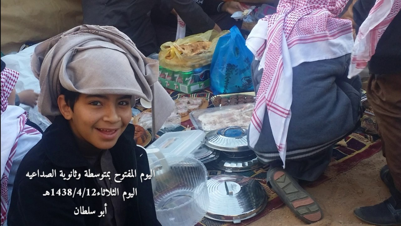 اليوم المفتوح بمتوسطة وثانوية الصداعية 1438-04-12هـ