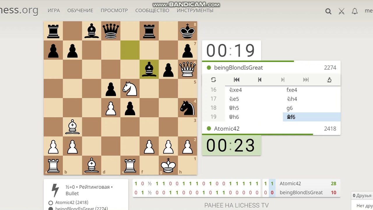 казань шахматы!шахматы картинка!фиксики шахматы