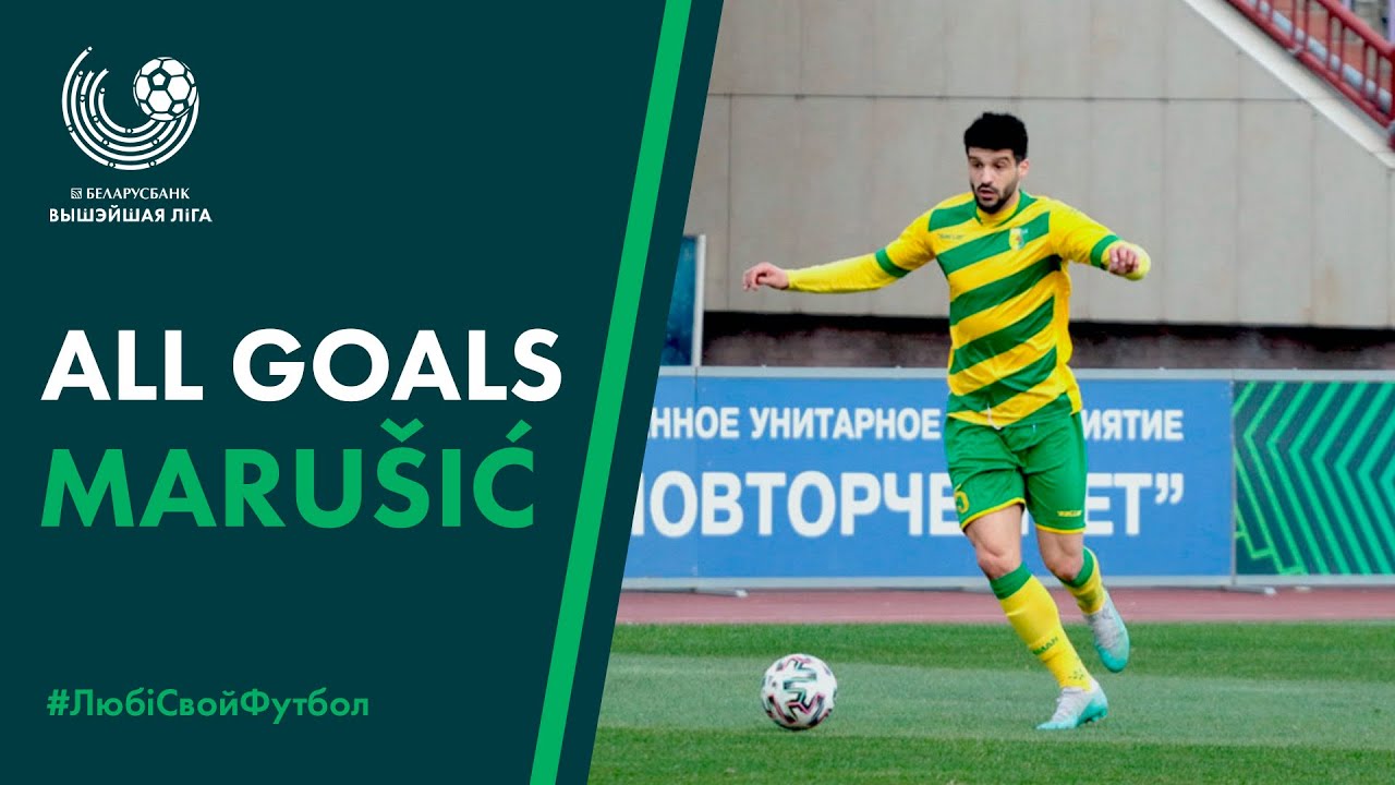 Усе галы Зорана Марушыча ў сезоне-2020 | All goals of  Zoran Maru&scaron;ić in the season of 2020