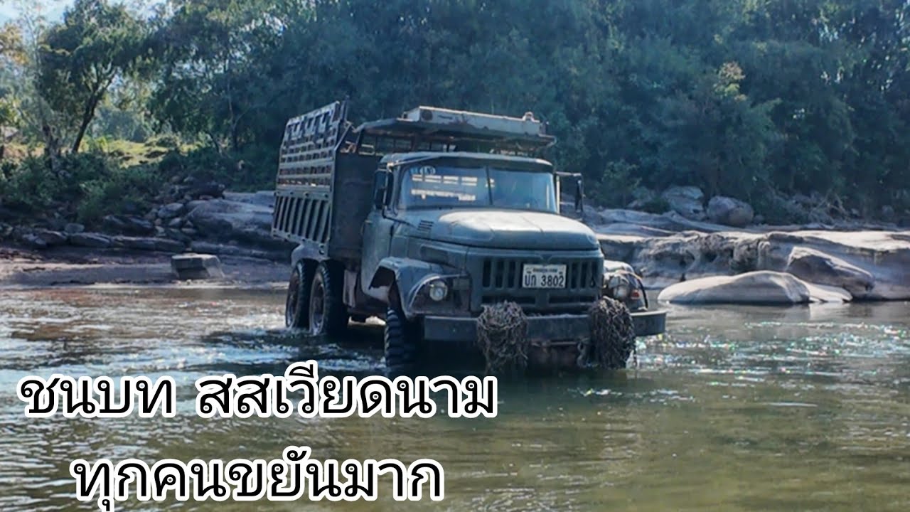ชนบทเวียดนามทุกคนขยันมาก