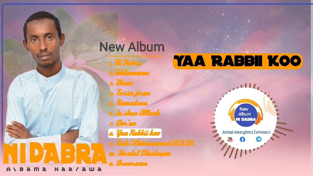 Yaa rabbii koo/ FROM NI DABRA ALBUM/ mumshid jemal mengistuu 2022