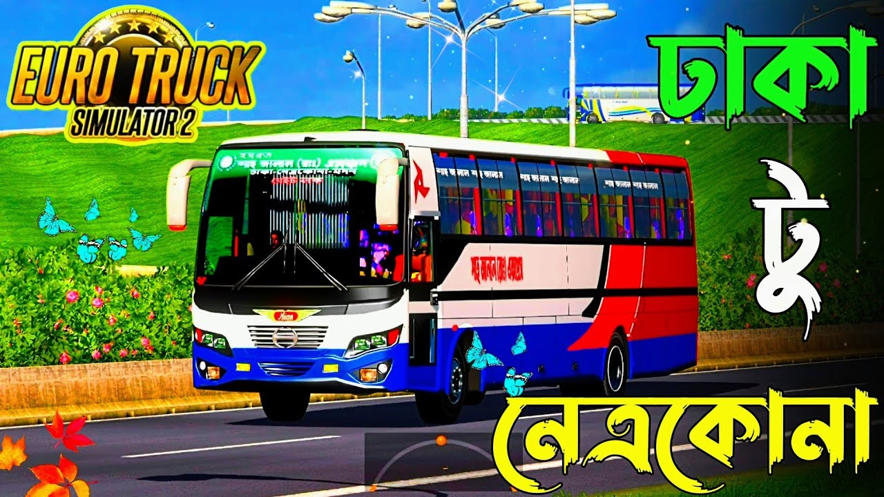 Euro Truck Simulator 2 Dhaka To Netrokona | Hazrat Shahjalal Express | Gameplay Video
