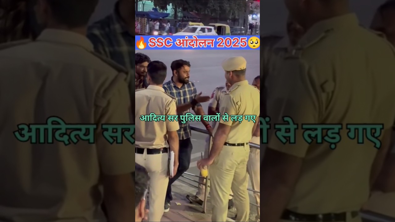SSC protest 2025 | reform SSC | SSC aandolan | SSC protest by Aditya Ranjan sir