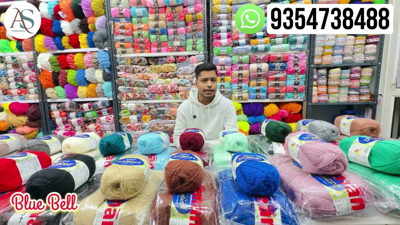 wool
