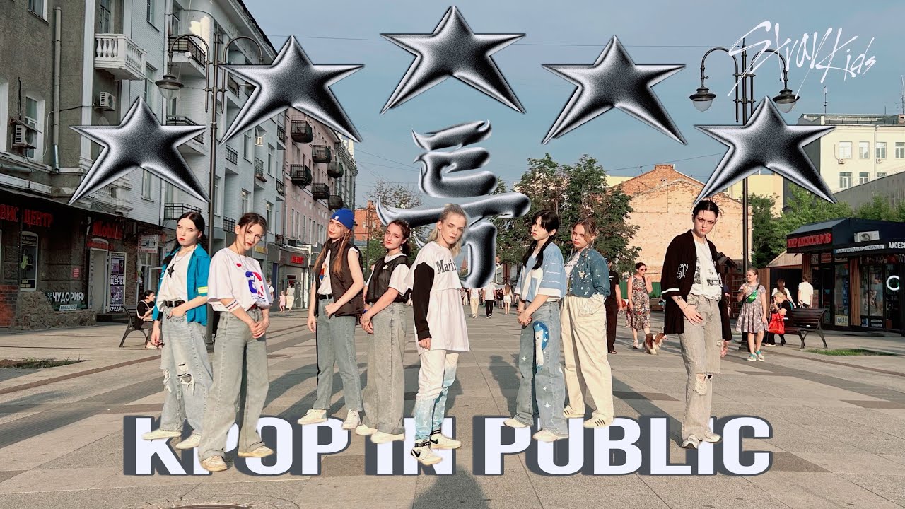 [K-POP IN PUBLIC | ONE TAKE] Stray Kids (스트레이 키즈) - '특(S-Class)' cover by CRUSHME