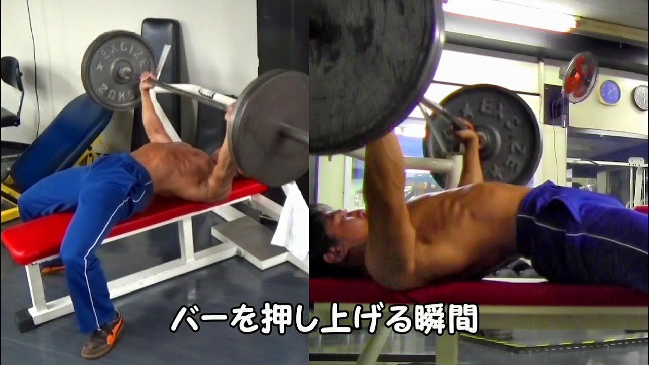ベンチプレスのフォームで重要なブリッジの作り方を解説（失敗アリ）