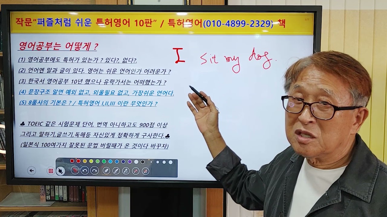 영어공부는 어떻게?