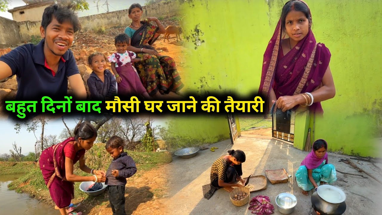बहुत दिनों बाद मौसी घर जाने का तैयारी 😍 || #vijayriavlogs 