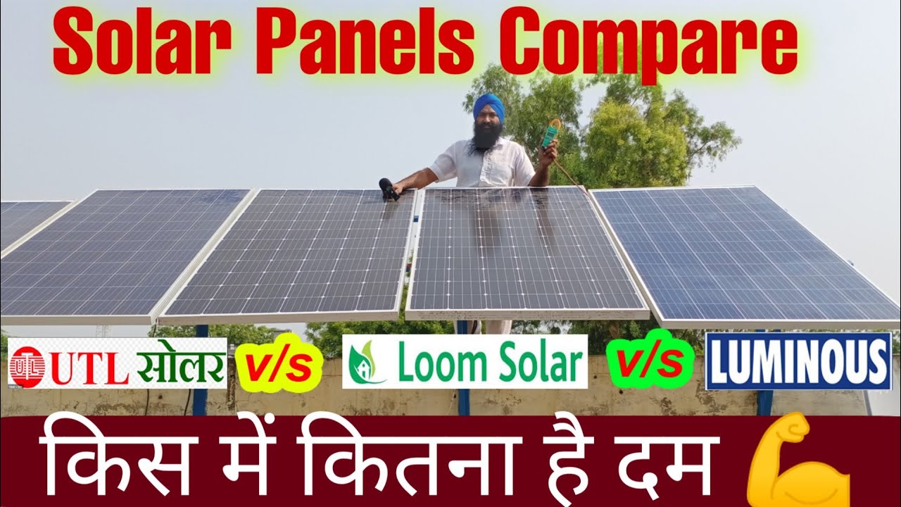 Solar Panels Comapre,UTL SOLAR v/s LOOM SOLAR v/s LUMINOUS SOLAR in 2020