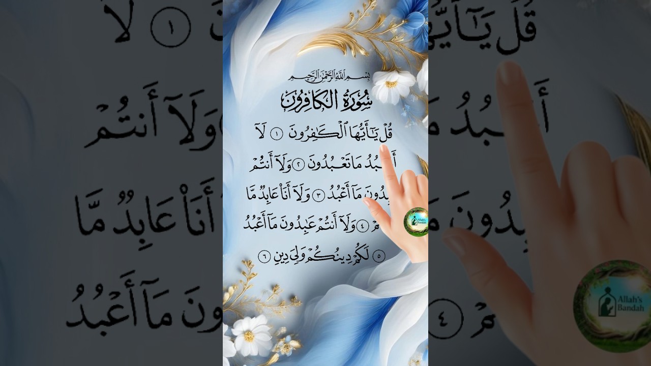New items ❤️cool Surah Al-Kafirun | Powerful Quran Message | Pure Faith | 