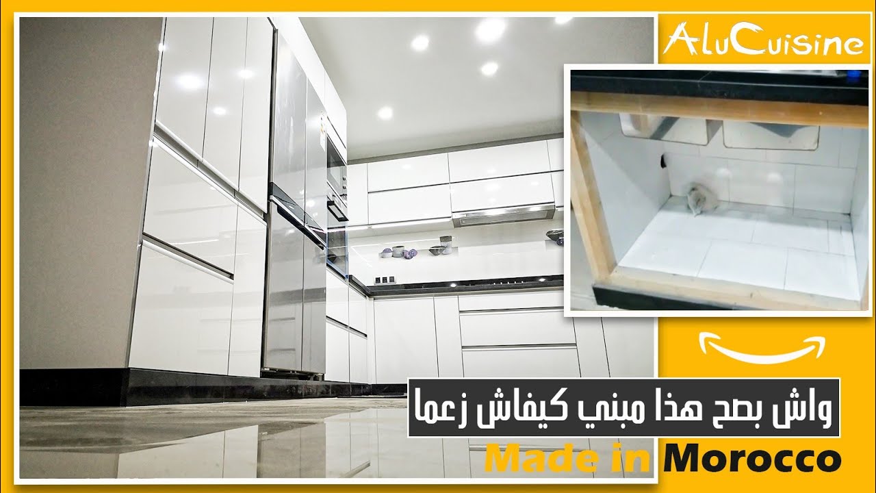 أحسن طريقة تبني بيها بوطاجي المطبخ البوطاجي كيبان مامبنيش