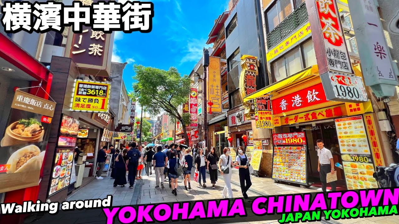 🍜【4K】横浜中華街が全部わかる‼︎中華街をMAP付きでぐるっとご案内【横浜観光散策|行き方】Walking around Chinatown.JAPAN YOKOHAMA Travel.