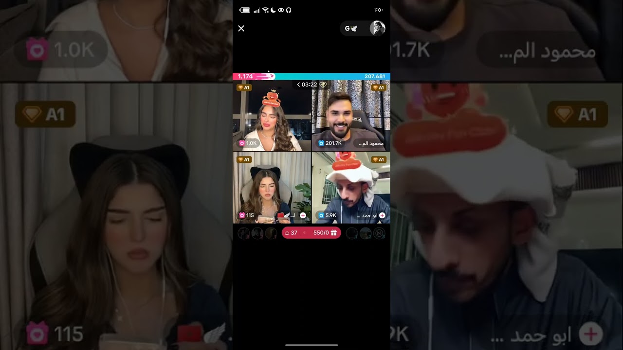 بث كايا 