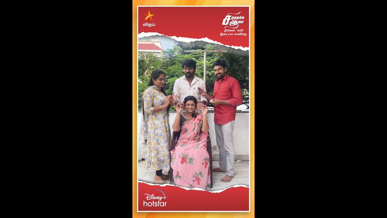 Ippove Kannu Kattudhe 🤣  | Siragadikka Aasai