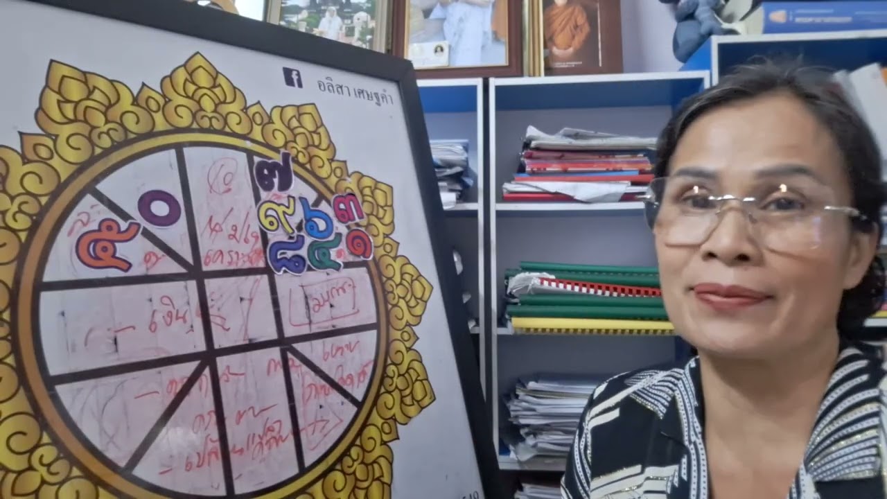ชาวเมถุน กับคำทำนายครึ่งหลังกุมภาพันธ์ 2569
