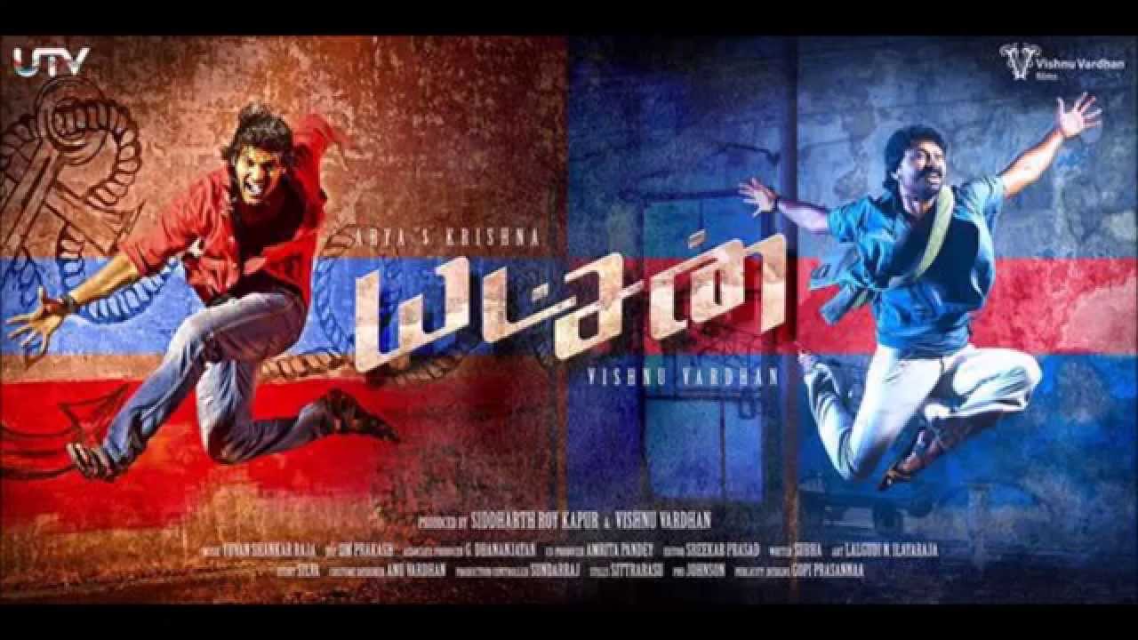 Champion - Yatchan (2015)