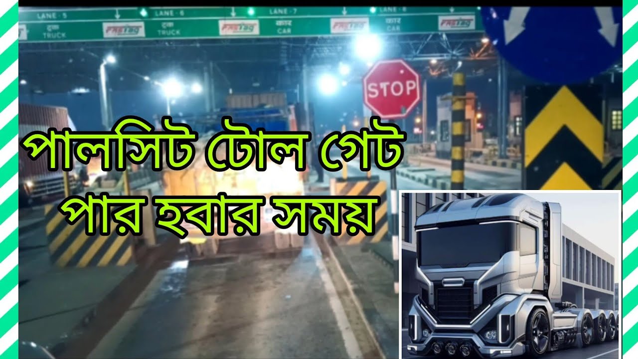 আসলাম হাবিব ওয়াজ ❤️